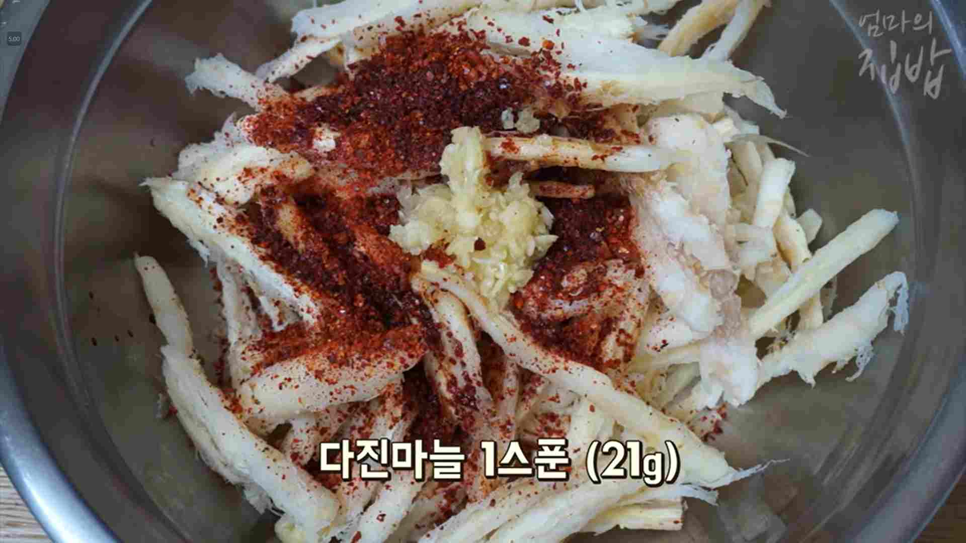 밥친구 더덕무침 2KG 썸네일 3