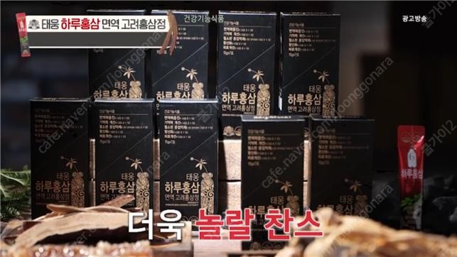 깊은산속산양산삼10입세트 썸네일 3