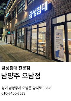 금성 카네시로모듬어묵1kg 썸네일 2