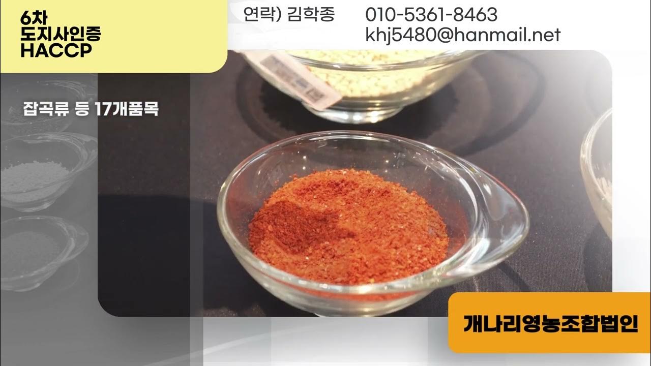 고춧가루1kg 썸네일 2