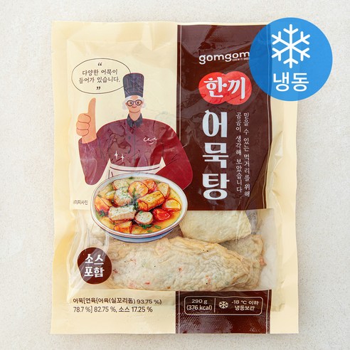 금성 카네시로 어묵 특대Ⅱ 냉동 썸네일 3