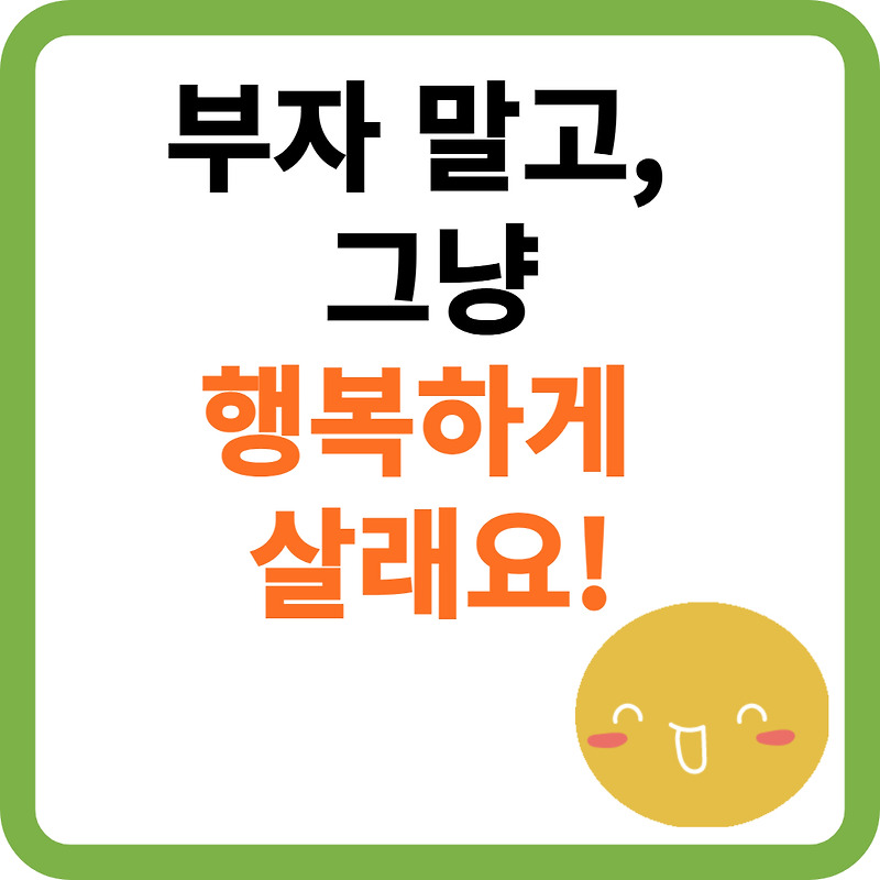 그냥 토끼지말고 사가셈 썸네일 3