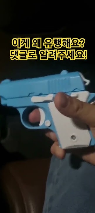 A)피젯미니건 썸네일 2