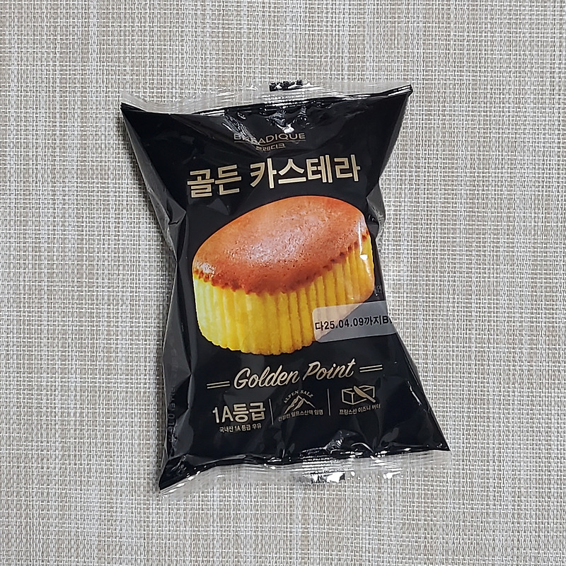 꿀먹은 카스테라 썸네일 2
