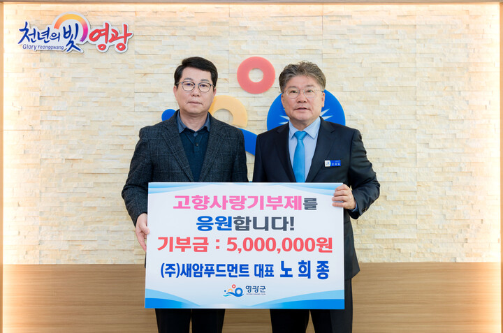 새암푸드먼트 자연속의레몬에이드100ml 썸네일 2