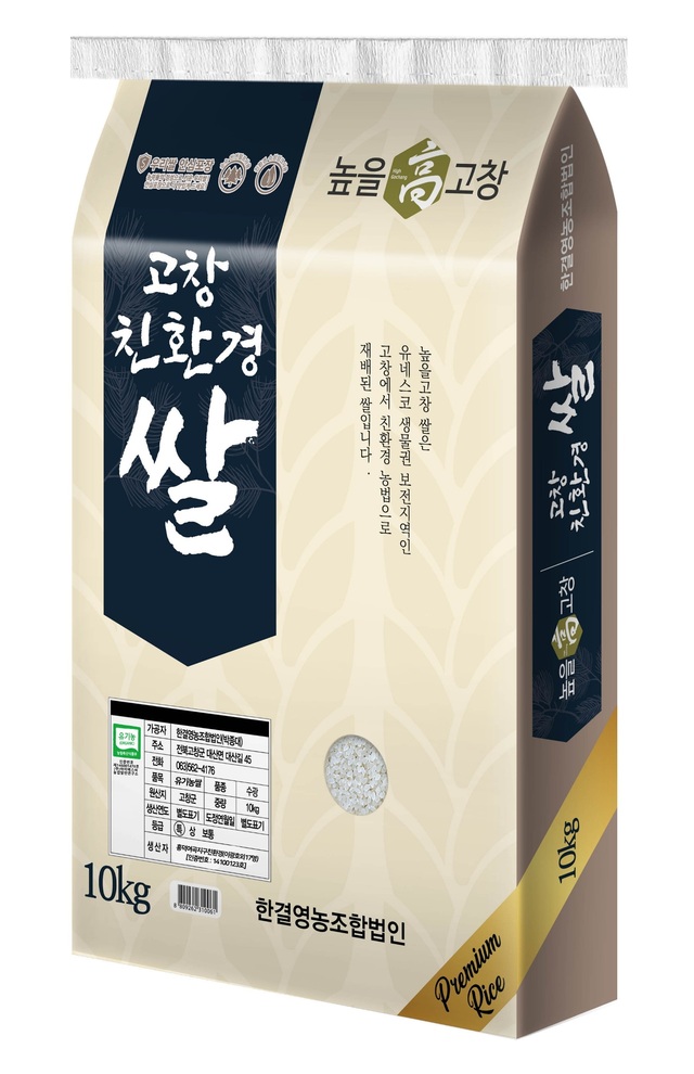참맛촌 아가미젓기타 2kg 썸네일 3