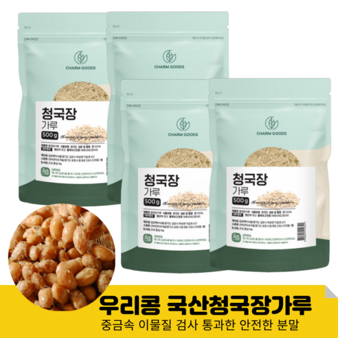 복식품 복나눔우리콩분말청국장220gx1개 썸네일 2