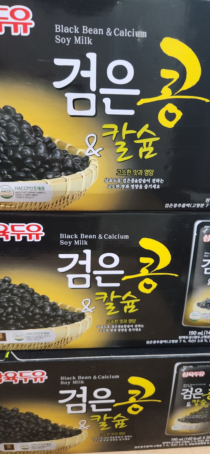 삼육 검은콩칼슘 140 선물용 썸네일 3