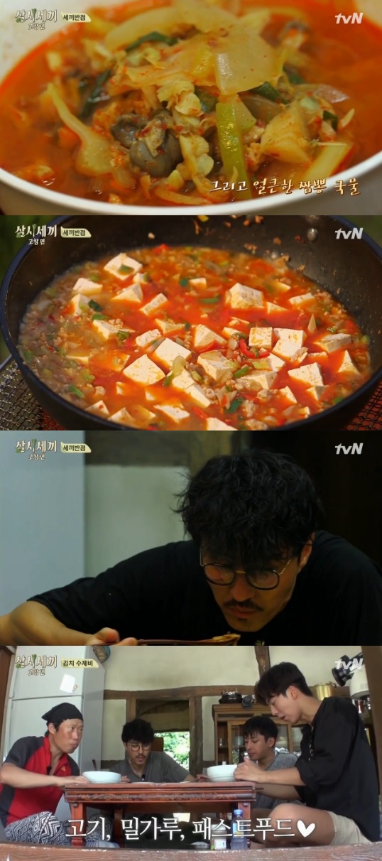 삼시 수제비 650g 썸네일 2