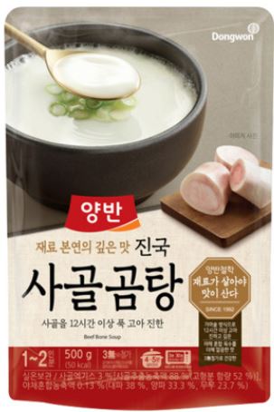 동원맛살 썸네일 3