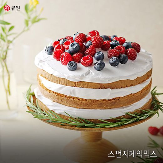 스폰지케익 썸네일 3