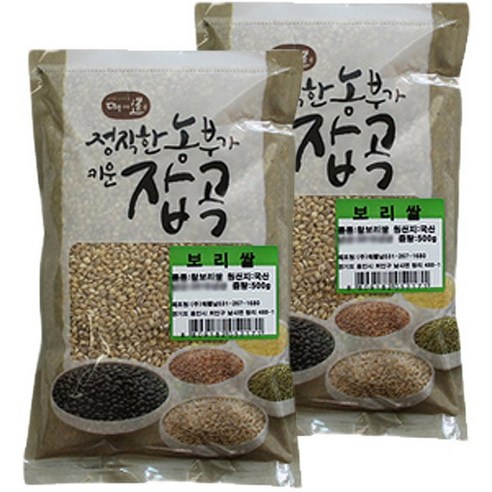 흑임자 미싯가루 옥수수15%, 보리쌀15% 500G 썸네일 3