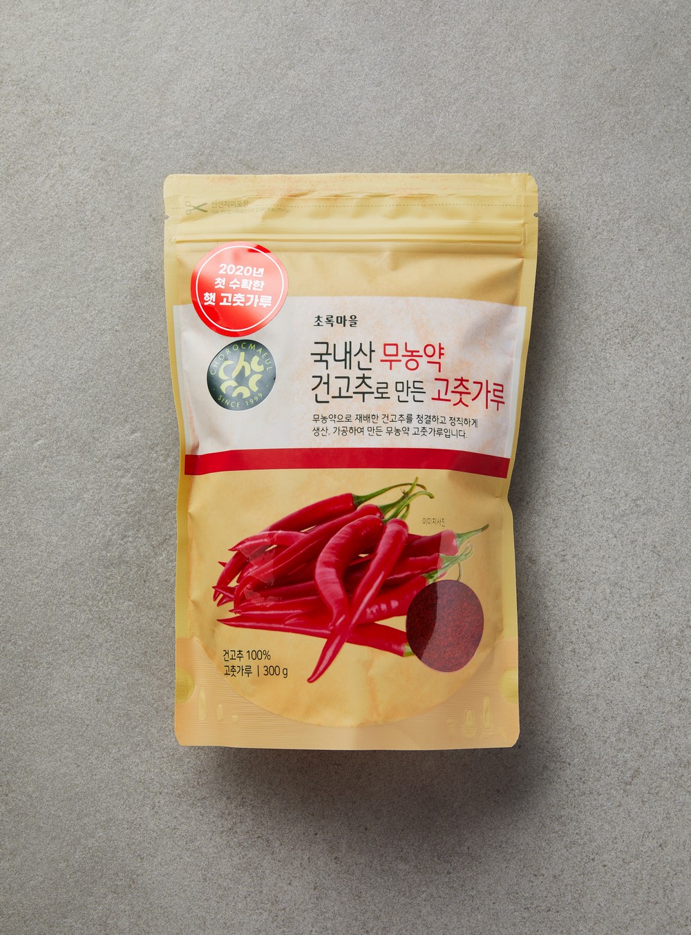 (주)샘초롱 가을애 무농약 건고추로 만든 고춧가루 200G x 12EA 썸네일 2