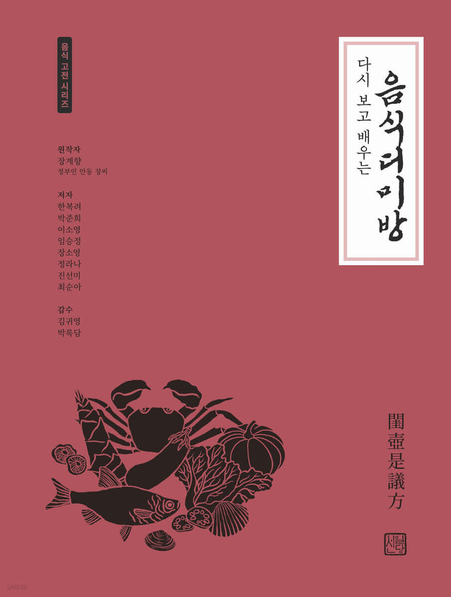 새우젓3kg 썸네일 2