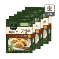 CJ 제일제당 비비고 군만두 700G 썸네일 2