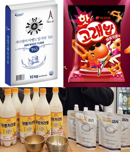핫고래밥 매콤양념맛 썸네일 2