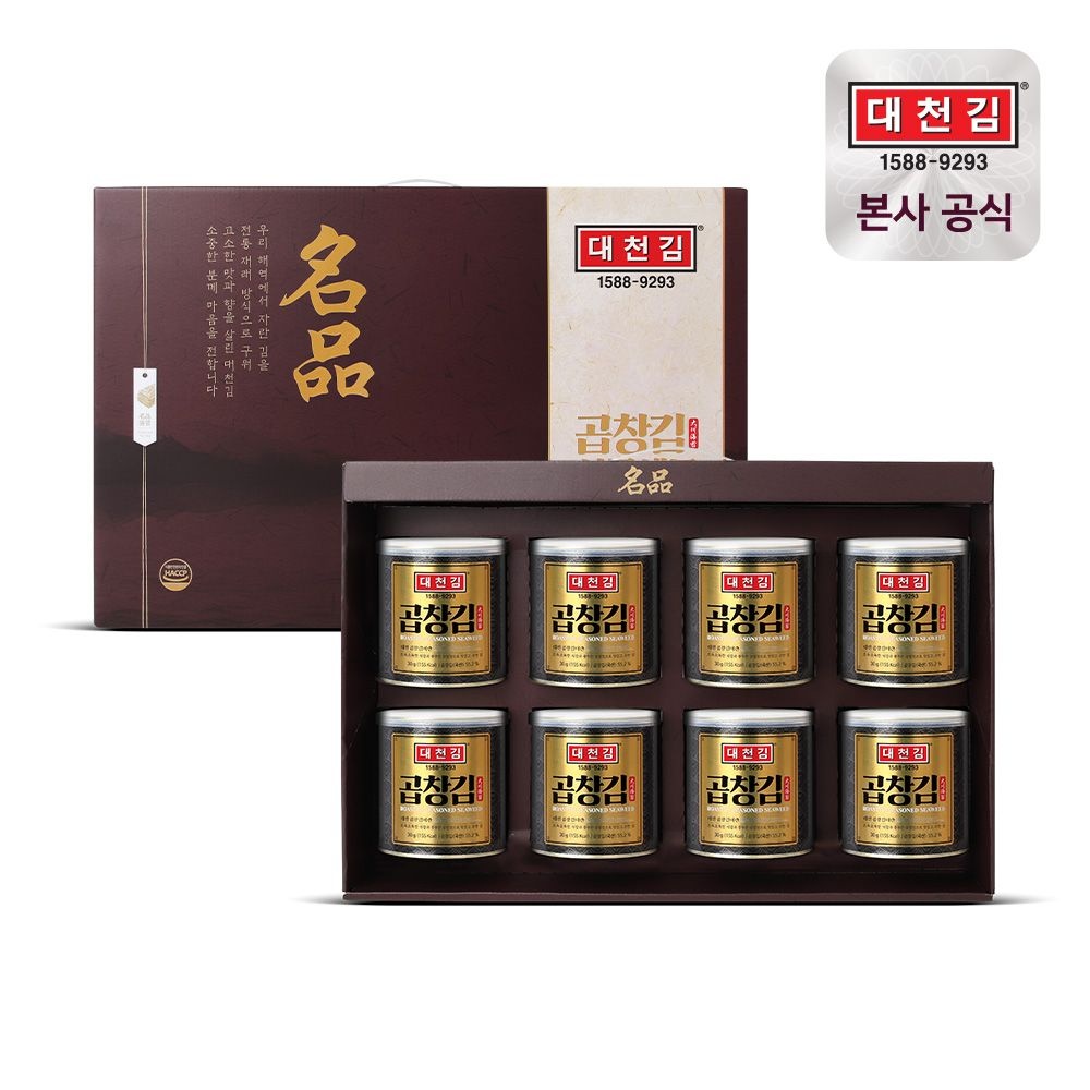대천돌김 30G 썸네일 2