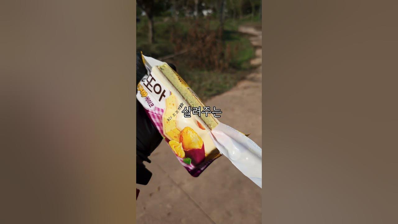 빵또아고구마 썸네일 2