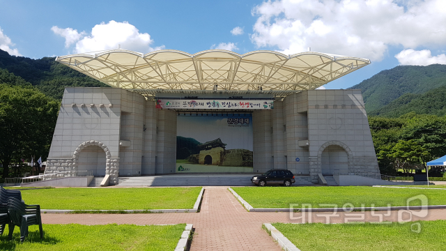 문경새재 오디청 썸네일 2