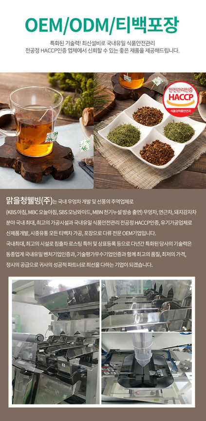아삭이우엉김치250g 썸네일 3