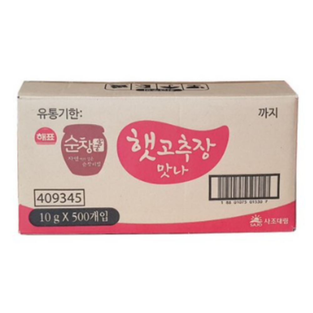 옹가네초고추장500g 썸네일 2