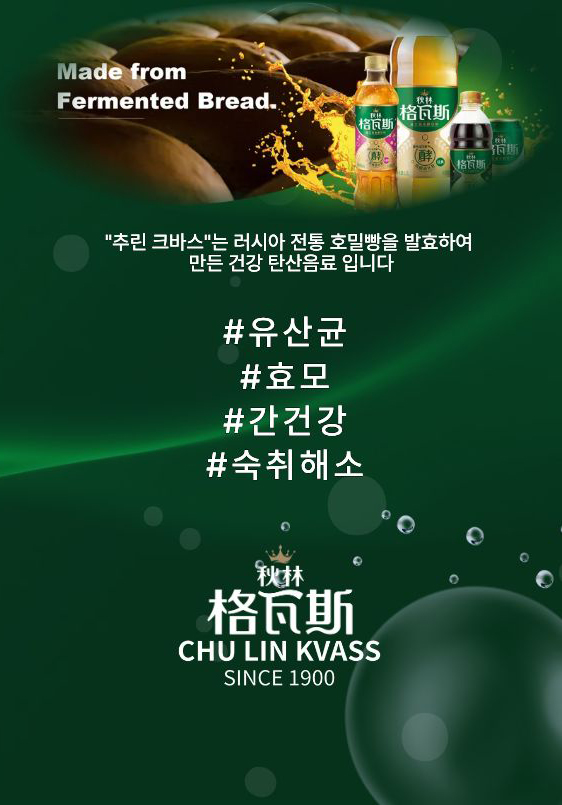 아채고르케 썸네일 2