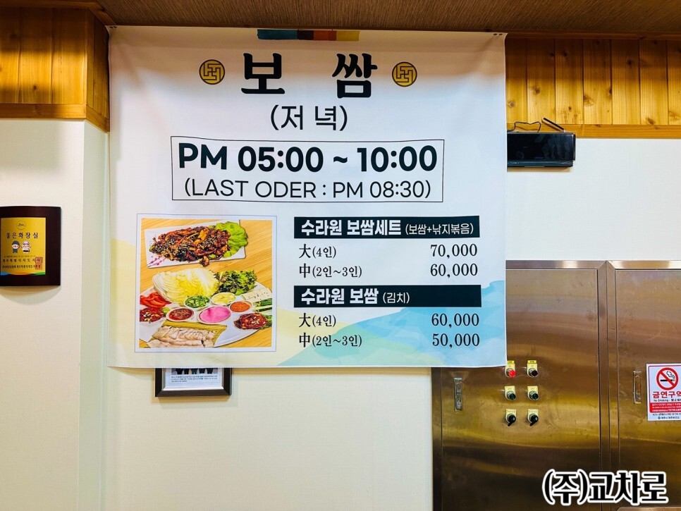 인진청 1.2kg 썸네일 2