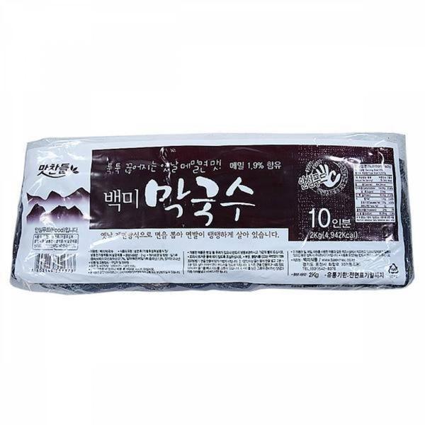 신혜인식품 맛찬들 다용도장 2000G x 1EA 썸네일 3