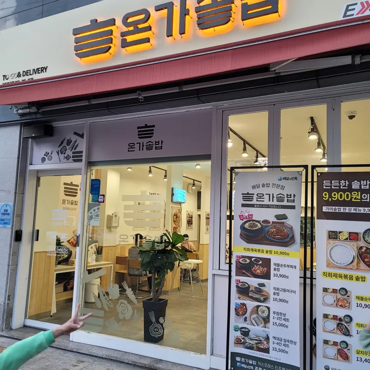 도시락 블리온 비프맛 75g 썸네일 2