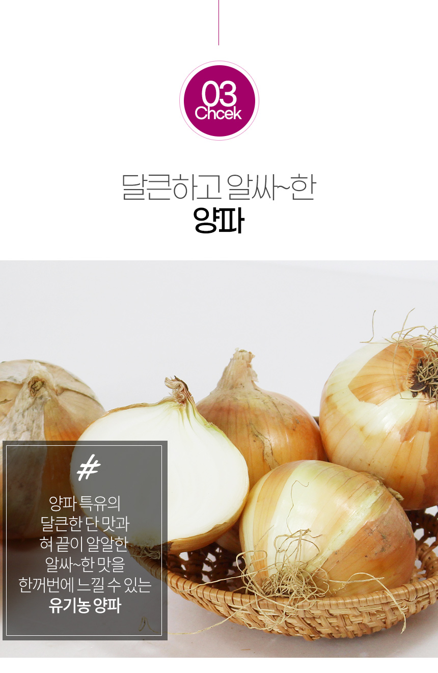 유기농석박지5kg 썸네일 2