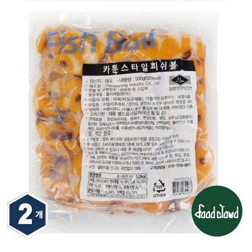 서울식품 홍게 피쉬볼 1kg 썸네일 3