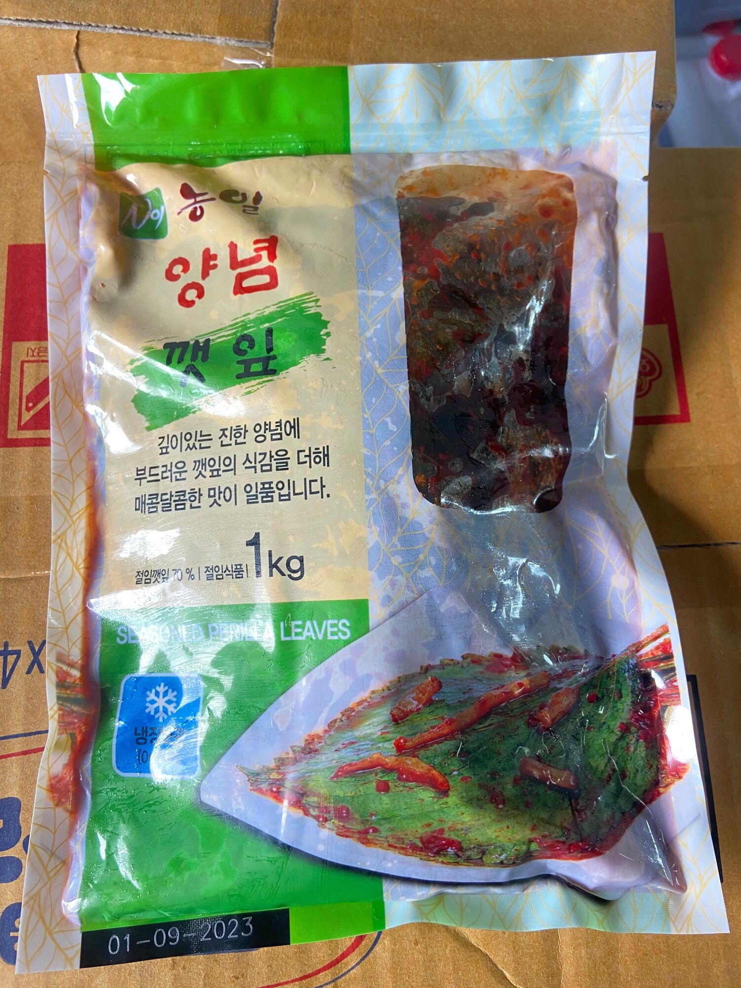 양념깻잎1kg 썸네일 3