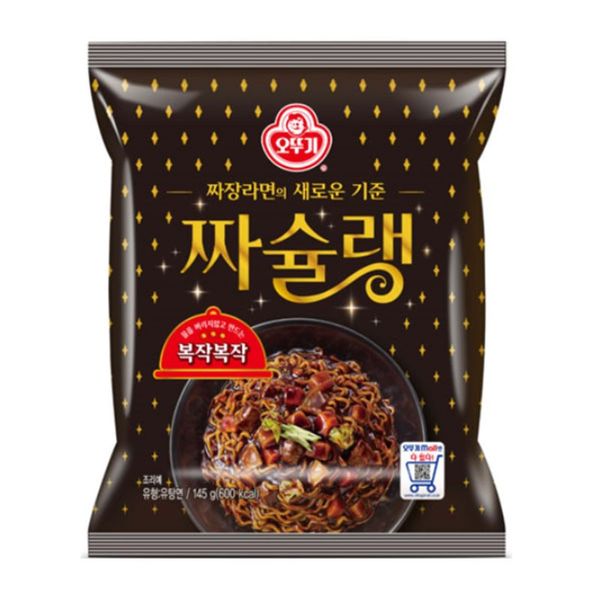 오짜장 20k 썸네일 2