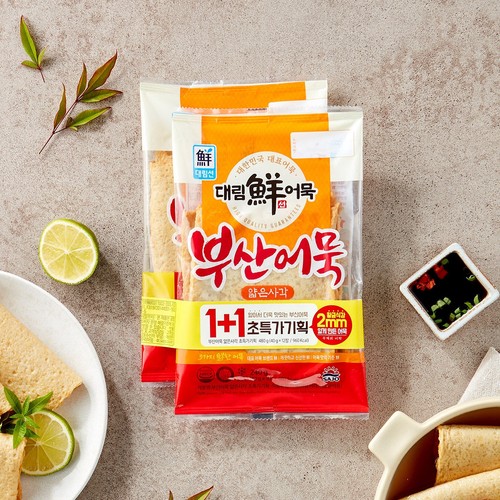 대림선 부산어묵 얇은사각 680g 썸네일 2