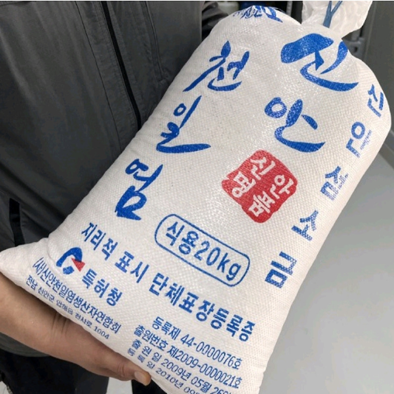 (주)영진그린식품 홈플러스 좋은상품 굵은소금 1kg 썸네일 3
