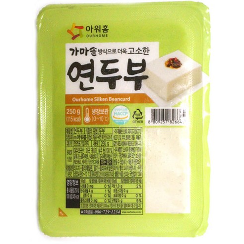 쏘이원컬러두부블랙250g 썸네일 2