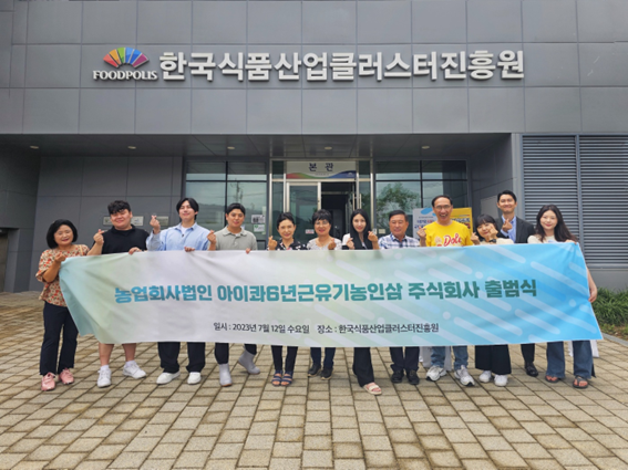 농업회사법인미리얼주식회사 유기농 수수 스넥 썸네일 3
