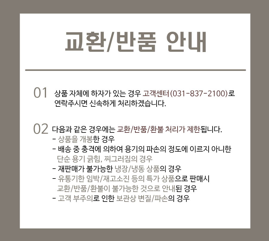 고구마가루500g 썸네일 3