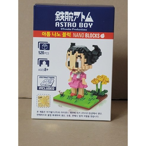 나노블럭/몰랑이/도넛 썸네일 3