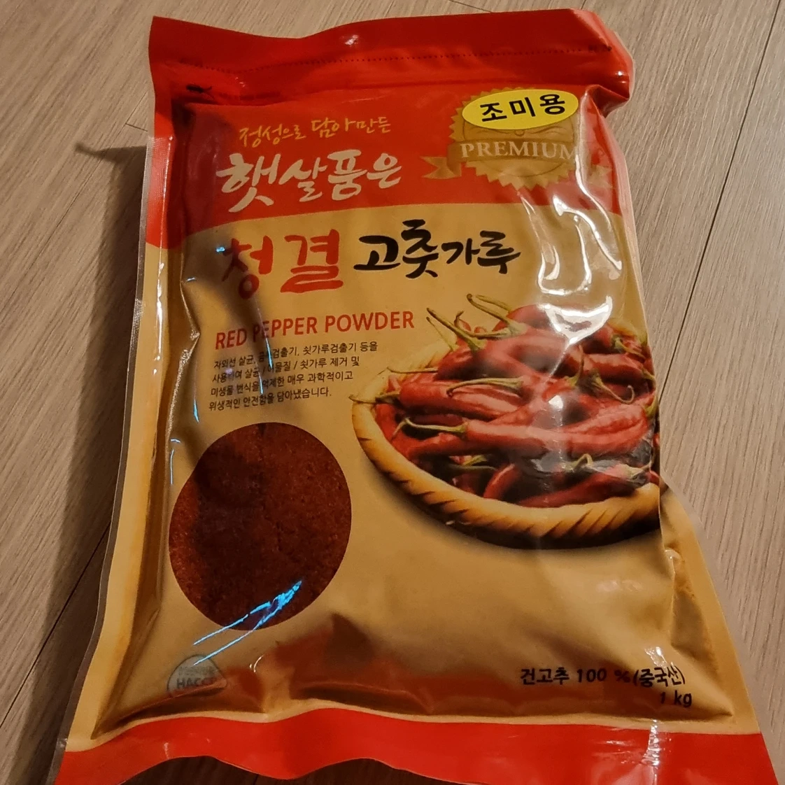 햇고을고춧가루 중국산 3Kg 썸네일 3
