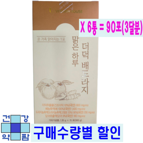경남 아스코르빈산 3g×20포×5 (300g) 썸네일 3