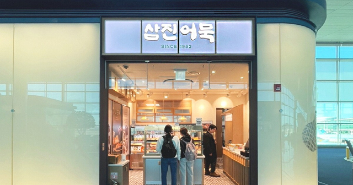 사계절식품 부산어묵 700g 썸네일 3