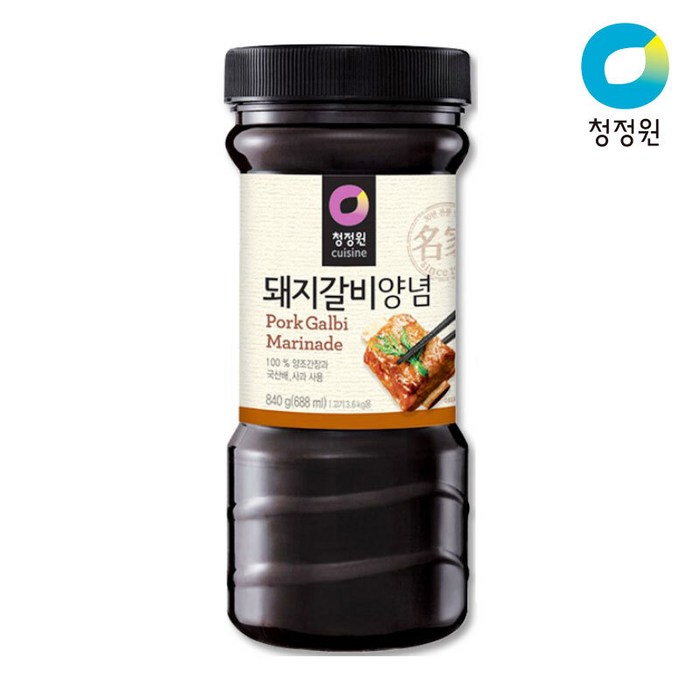 돼지갈비양념장200g 썸네일 2