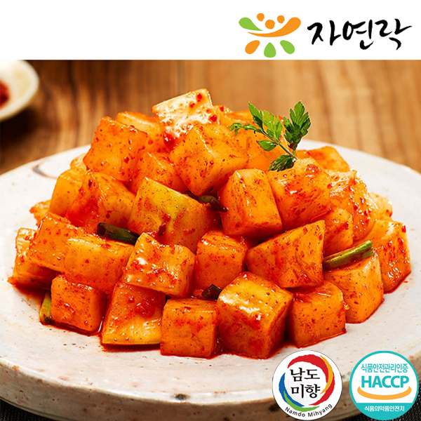 석박지1kg 썸네일 2