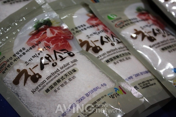 조리용참생소금선물세트(1kg*2) 썸네일 2