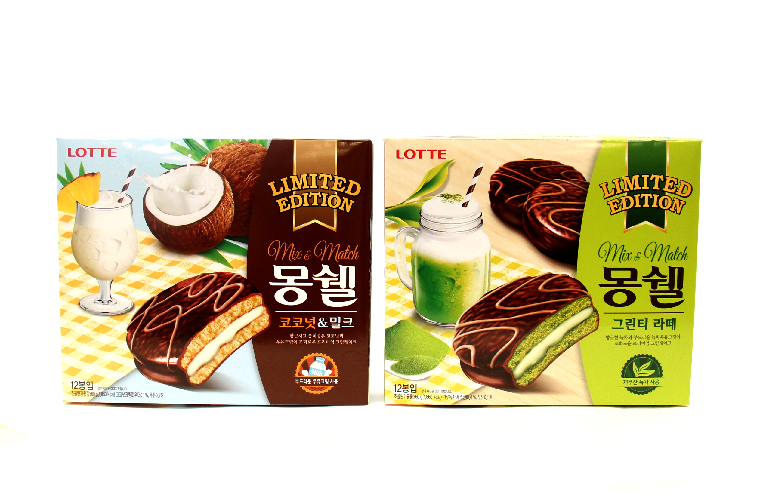 롯데_밀크박스8.5_1000 썸네일 3