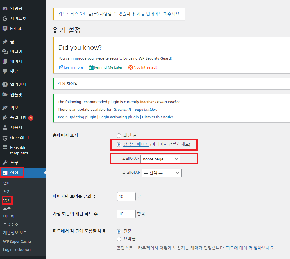 Y)메인페이지 연습장 썸네일 2