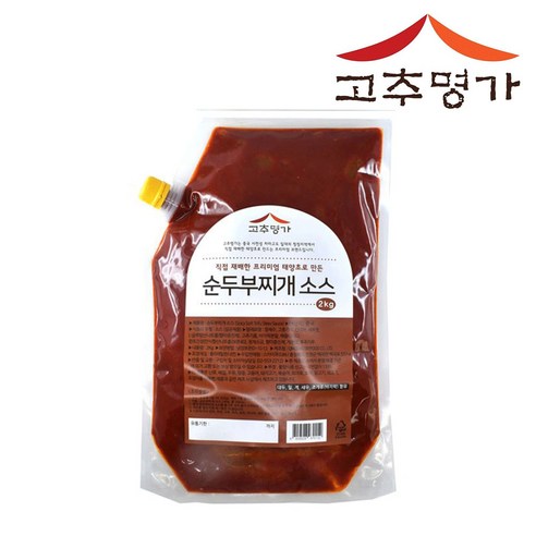 ㈜한스비앤에프 양념고추 2kg 썸네일 2