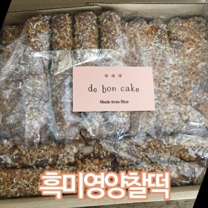 찰떡케익B 썸네일 2