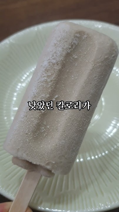 오곡떡바 썸네일 3